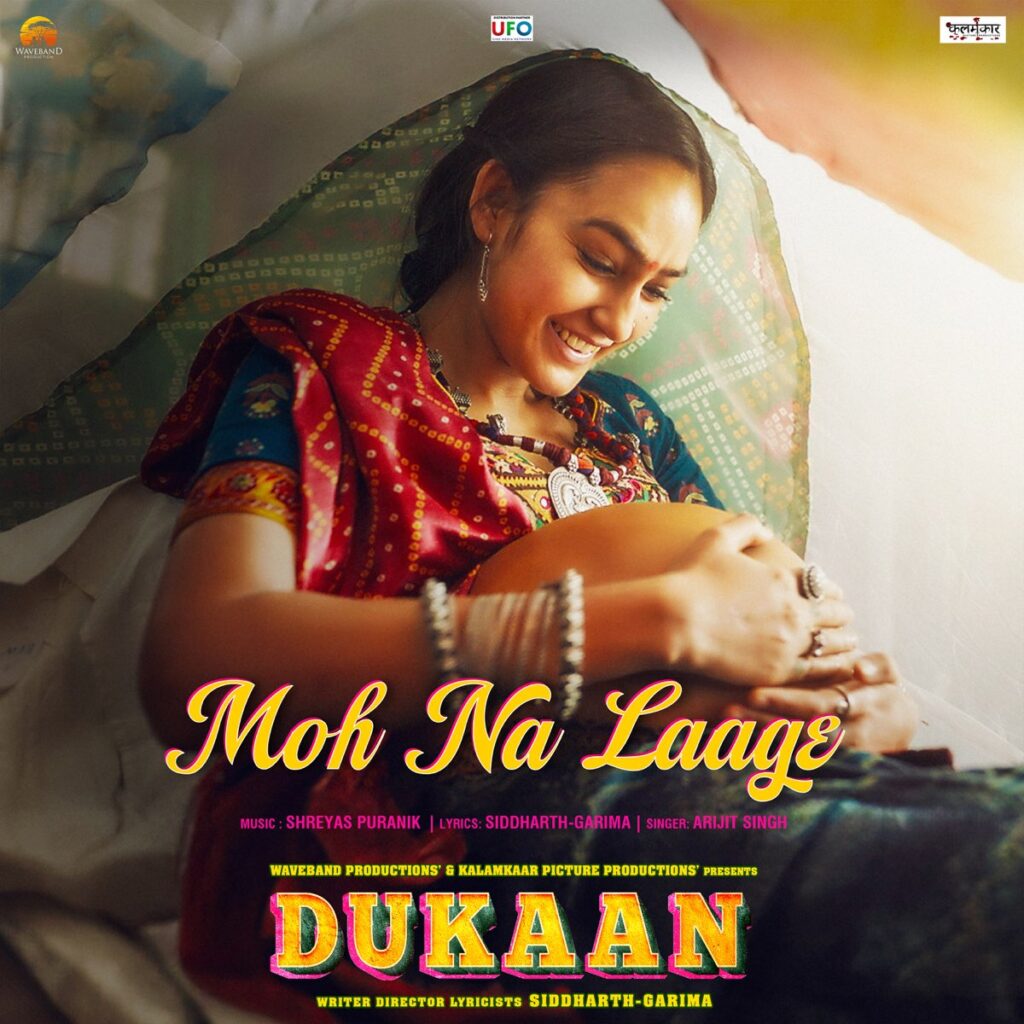 Moh Na Laage (Dukaan) Mp3 Song Download