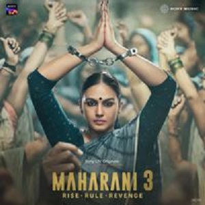 Hum Nahin Maati Ke Khilona (Maharani 3) Mp3 Song Download