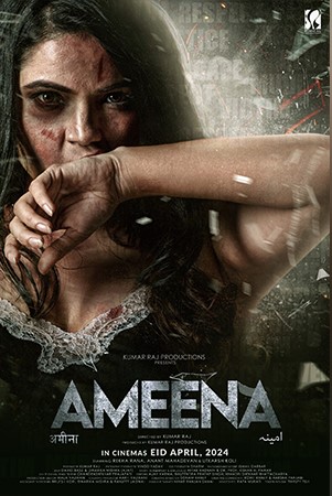 Ameena Title Song Mp3 Song Download