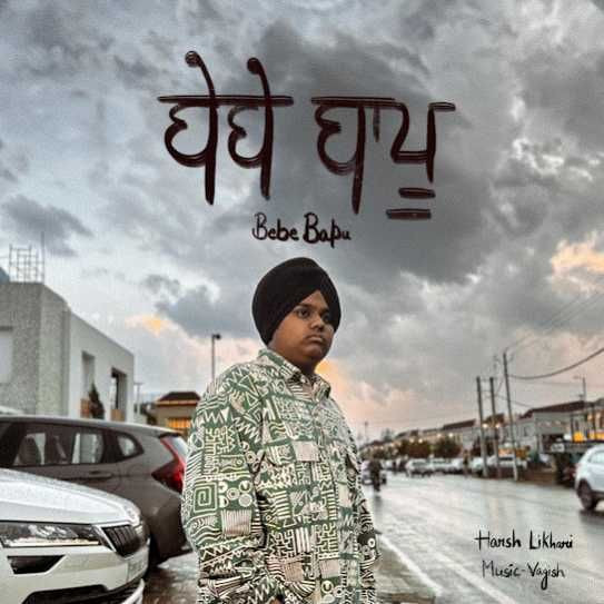 Bebe Bapu Harsh Harsh Likhari Mp3 Song Download