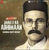 Dharti Ka Abhimaan (Swatantra Veer Savarkar) Mp3 Download