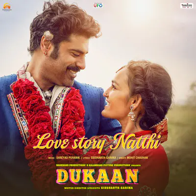 Love Story Natthi (Dukaan) Mp3 Song Download