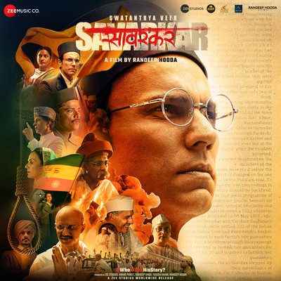 Dariya O Dariya (Swatantra Veer Savarkar) MP3 Download