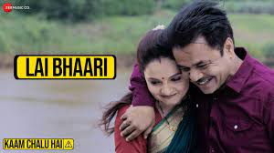 Lai Bhaari (Kaam Chalu Hai) Mp3 Song Download