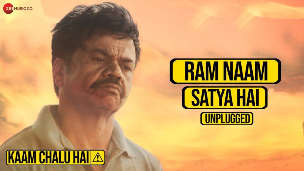 Ram Naam Satya Hai Unplugged Mp3 Song Download