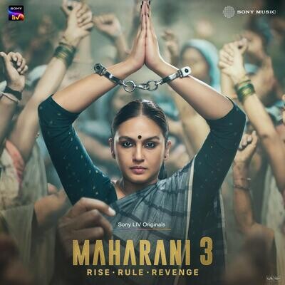 Kaun Thagwa Nagariya (Maharani 3) Mp3 Song Download