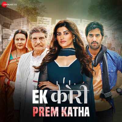 Kaccha Matka (Ek Kori Prem Katha) Mp3 Song Download