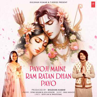 Payoji Maine Ram Ratan Dhan Payo (Sonu Nigam) Mp3 Download