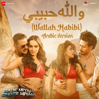 Wallah Habibi Arabic Version MP3 Song Download