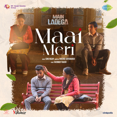 Maai Meri (Main Ladega) Mp3 Song Download